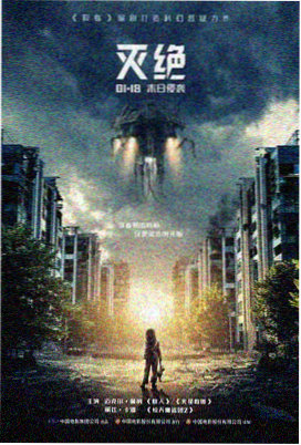 消失的她
